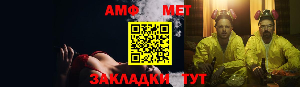 Ступино  АМФ  Вход с VPN  дарк нет состав  Амфетамин 98% 