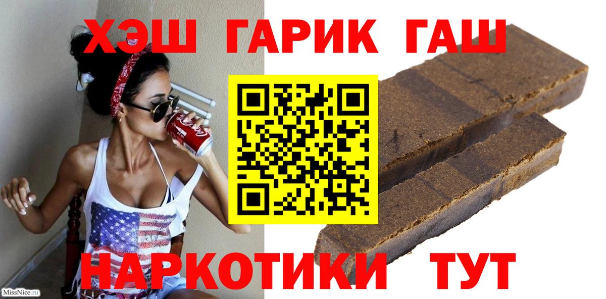 Мефедрон   Вход с VPN  Ступино  Цена  Конопля  MDMA 