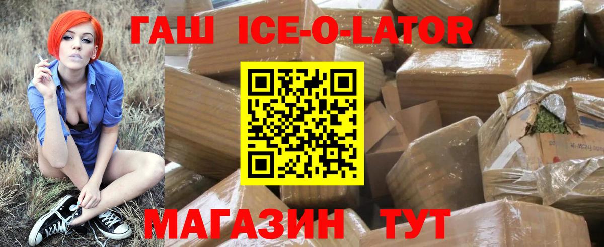 ГАШИШ AMNESIA HAZE  Вход с VPN  Ступино  ГАШИШ  ГАШ гашик 