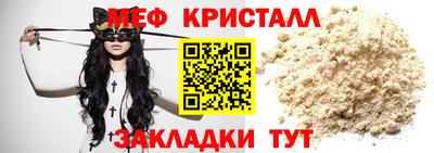 кристаллы Рязань