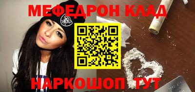 мет Пушкино