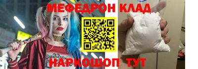 МДПВ Пыть-Ях