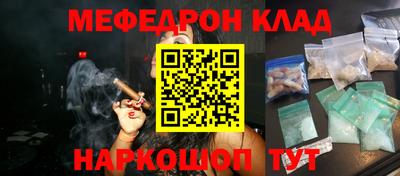 мет Пушкино