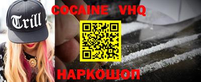 герыч Рыбинск