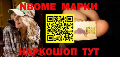 герыч Рыбинск