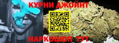 мет Пушкино