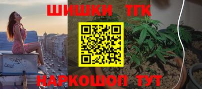 кристаллы Рязань