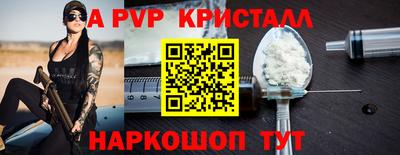 мет Пушкино