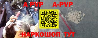 ешки Рузаевка