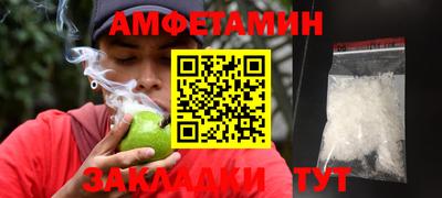 мет Пушкино