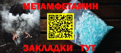 ешки Рузаевка
