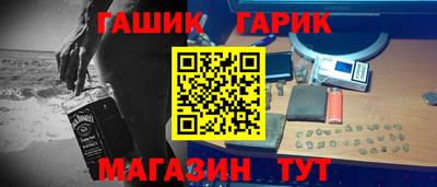 мет Пушкино