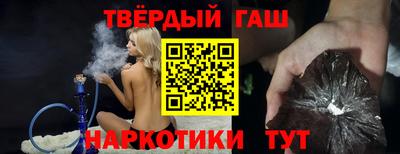 мет Пушкино