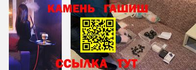 мет Пушкино