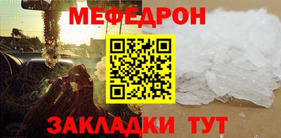 кристаллы Рязань