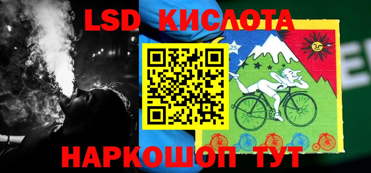 hydra сайт  Вход с VPN  Ступино  LSD-25 экстази кислота  LSD-25 экстази ecstasy  Лсд 25 экстази 