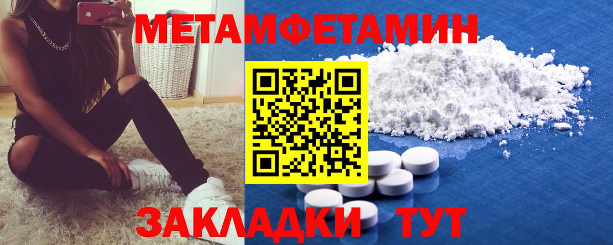 Первитин витя  Вход с VPN  Ступино 