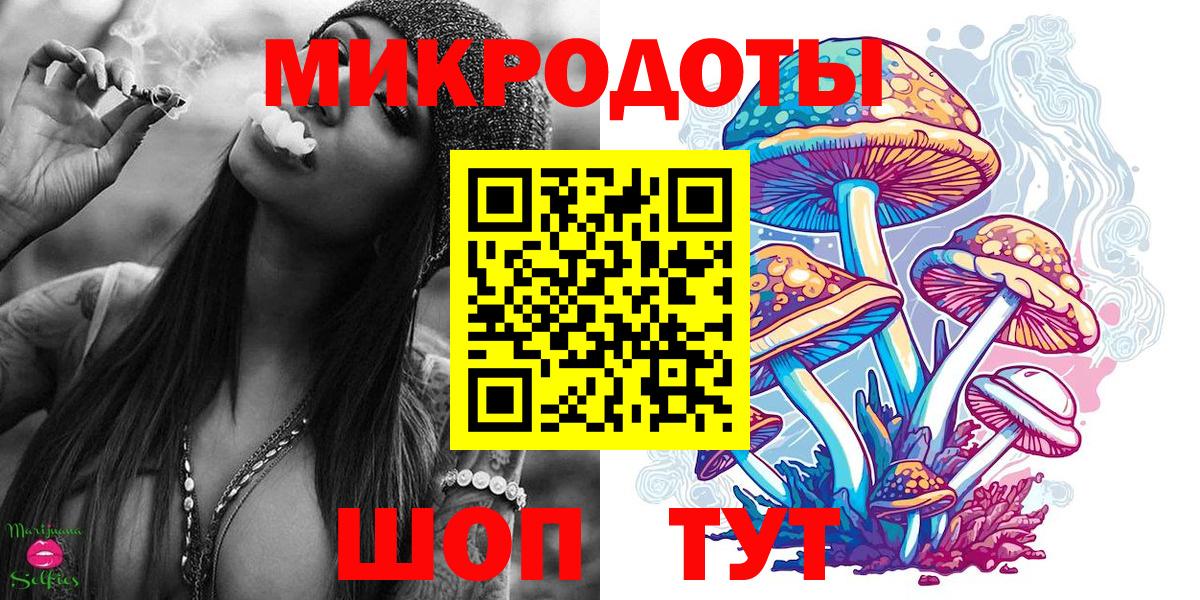 Галлюциногенные грибы мицелий Ступино