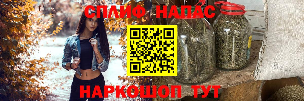 МАРИХУАНА конопля  Конопля LSD WEED  Ступино  Конопля тримм  Вход с VPN 